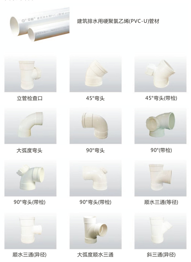 撫州鉅鹿貿(mào)易有限公司電子版圖冊(1)-35_05.jpg