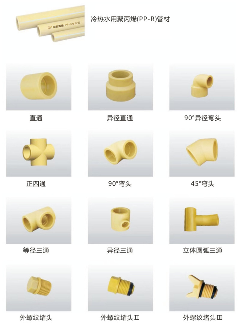 撫州鉅鹿貿(mào)易有限公司電子版圖冊(1)-36_05.jpg