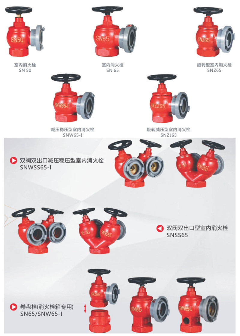 撫州鉅鹿貿(mào)易有限公司電子版圖冊(cè)(1)-22_05.jpg