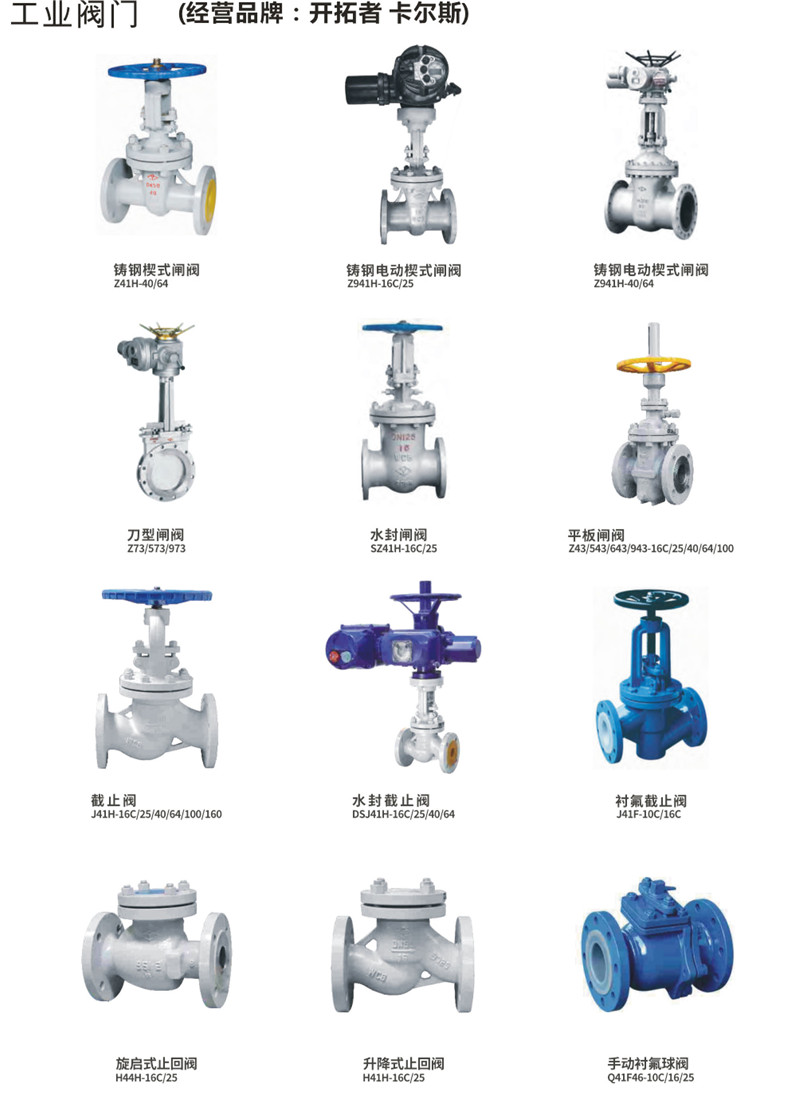 撫州鉅鹿貿(mào)易有限公司電子版圖冊(1)-18_05.jpg