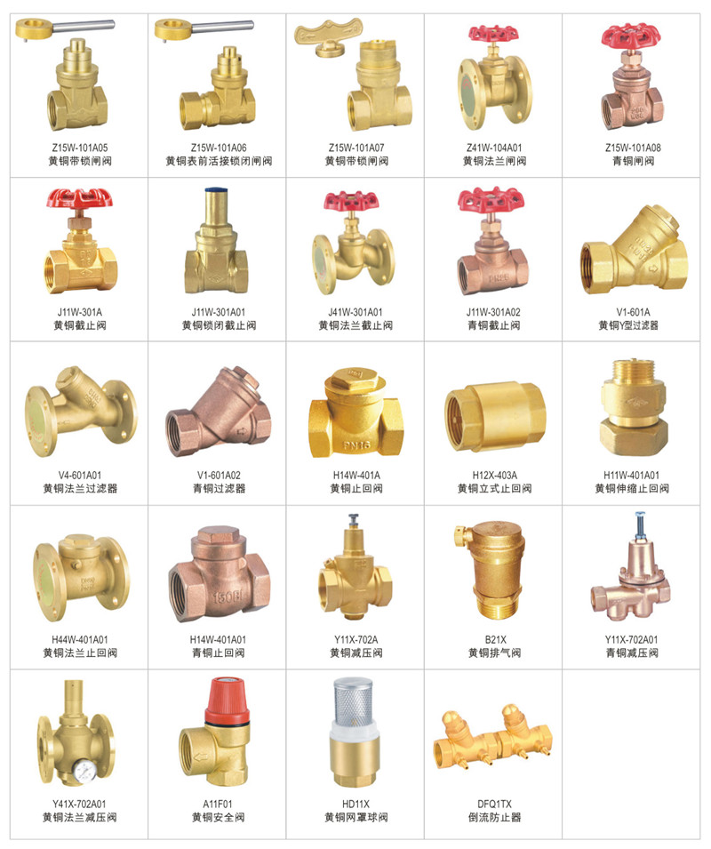 撫州鉅鹿貿(mào)易有限公司電子版圖冊(cè)(1)-11_03.jpg