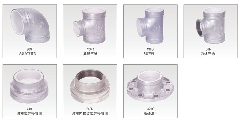 撫州鉅鹿貿(mào)易有限公司電子版圖冊(1)-8_03.jpg