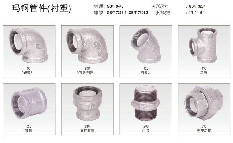 撫州鉅鹿貿(mào)易有限公司電子版圖冊(cè)(1)-8_08.jpg